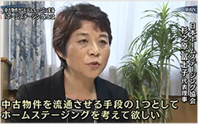 TV東京 「ワールドビジネスサテライト」 取材画像